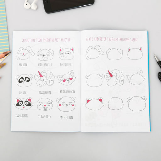 Скетчбук-каракули А5, 32 л Котобук - Artfox фото 9