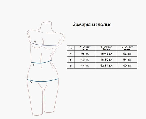 Пижама для девочек Indefini (Арт.954000-1003GTD)
