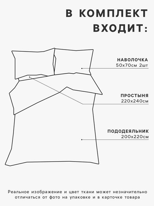 Постельное бельё евро «Этель» White stripes, жатый хлопок