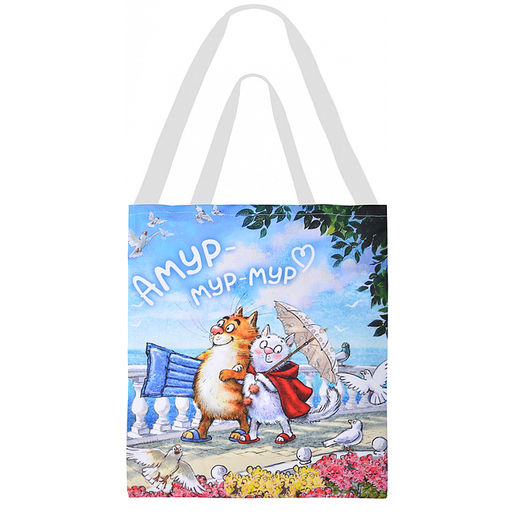 Сумка-шоппер "Синие коты Амур Мур-Мур" (35*40 см.) худ. Зенюк