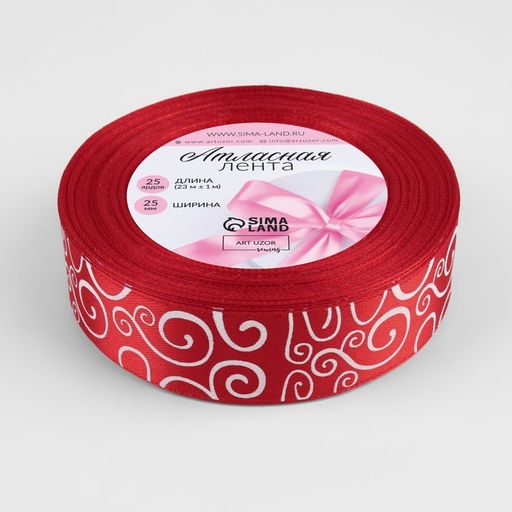 Цена за 2 шт. Лента атласная Узор, 25 мм 23 1 м, цвет белый/красный №026 - Арт узор фото 2