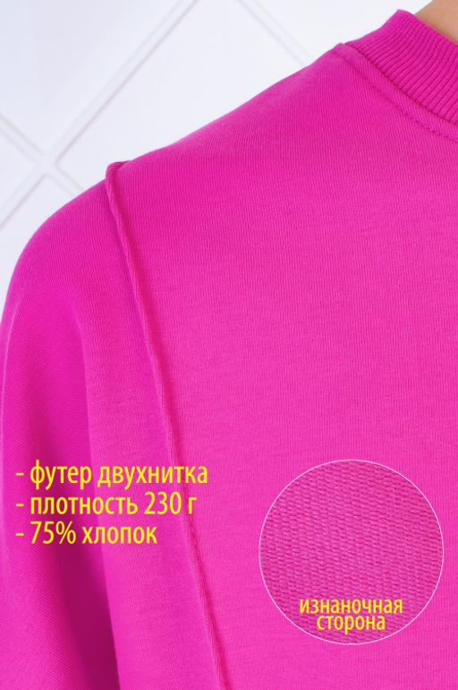 Арт. 2359 Костюм с брюками женский 44-52 (5 шт) Цвет:верх- изумруд, низ- изумруд