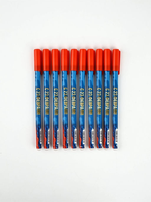 Цена за 10 шт. Ручка пластик пиши-стирай с колпачком С 23 февраля, синяя паста, гелевая, 0.5 мм - Artfox фото 2