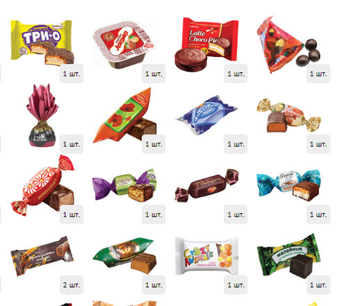 Коллекция сказок 1500 г. картон - Сладкий мир фото 5