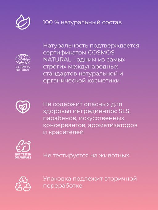 Гидролат лаванды - Siberina фото 6