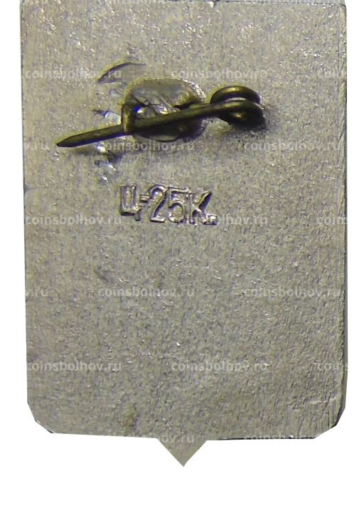 Значок Новгород