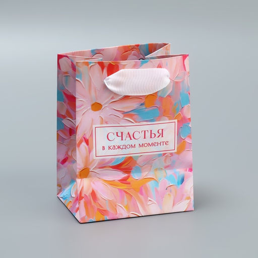 Цена за 4 шт. Пакет подарочный ламинированный, упаковка, Счастья, 9?12?6.5 см