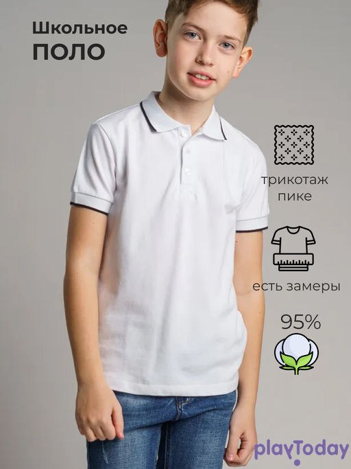 Товар дня