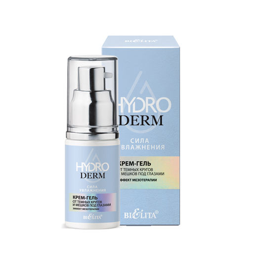 HydroDERM. Сила Увлажн. Крем-гель от темных кругов и мешков под глазами "Эффект мезотерапии", 30 мл