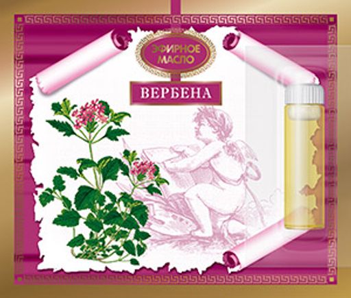 Масло косметическое эфирное Вербена 2,4 мл