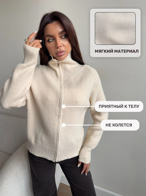 K13308 Джемпер (вязаный трикотаж) МОЛОЧНЫЙ