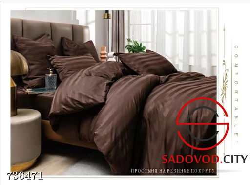 Комплект постельного белья с простыней на резинке