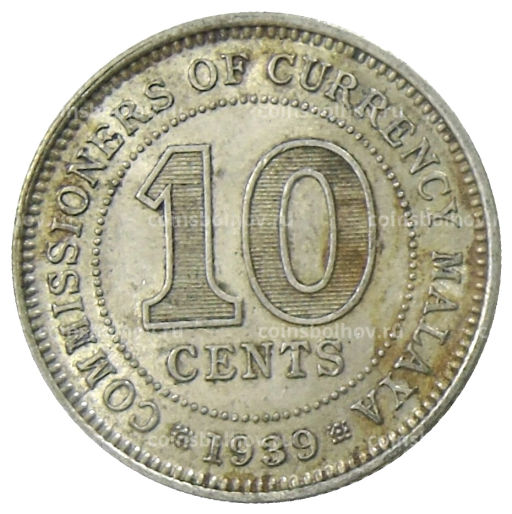 10 центов 1939 года Малайя