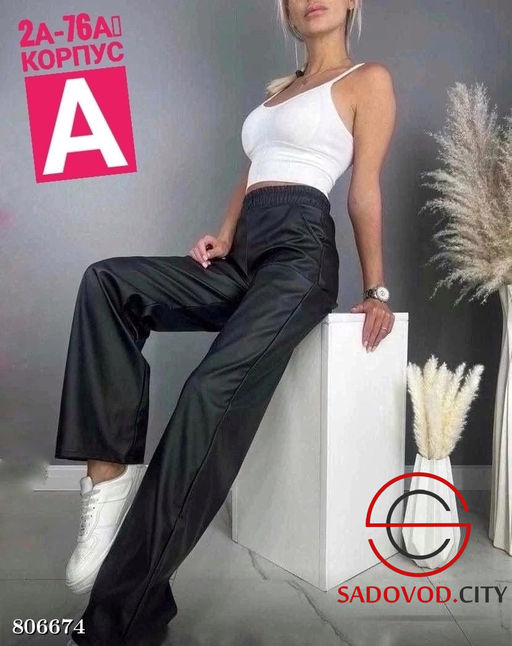 штаны женские из кожи с мехом - Bruno фото 4