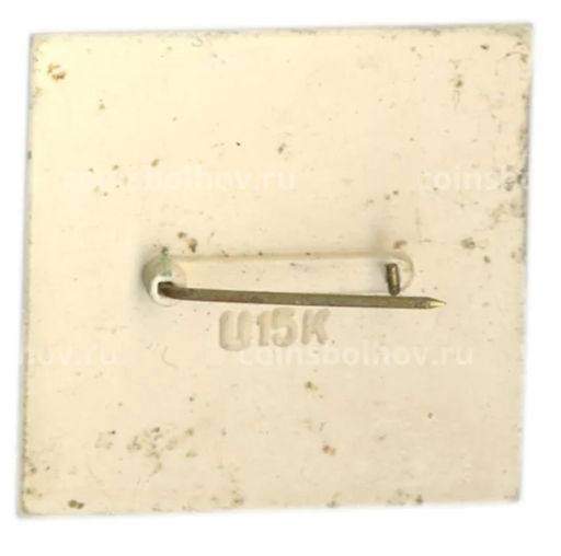 Значок Георгий Победоносец переливная картинка