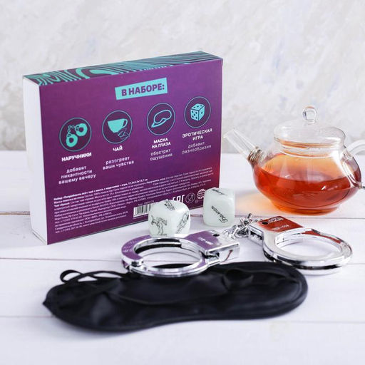 Подарочный набор Попробовать всё: чай 25 г, маска для сна, наручники, игра (18+) - Simaland фото 3