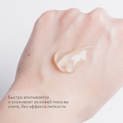 MISSHA Pure Source Pocket pack Маска кремовая ночная с экстрактом алоэ 10 мл, 1 шт  фото 4