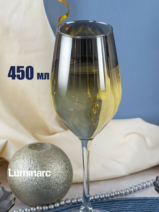 Набор бокалов для вина СЕЛЕСТ СЕРЕБРЯНАЯ ДЫМКА 2шт 450мл арт.O0230 /Люминарк/ - Luminarc фото 4