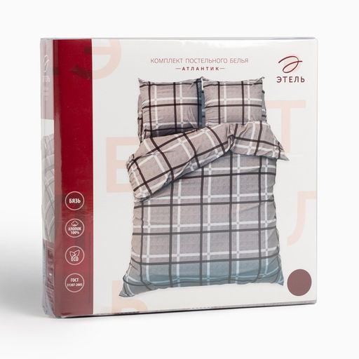 Постельное бельё Этель 2 сп Атлантик, 175х215, 200х220, 70х70-2 шт, бязь, 125 г/м2  фото 5