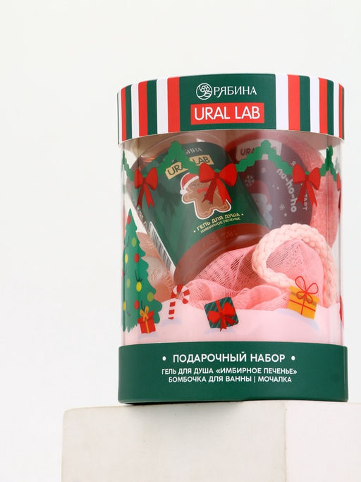 Подарочный набор новогодний в тубусе Лисичка, бомбочка, гель, мочалка, URAL LAB
