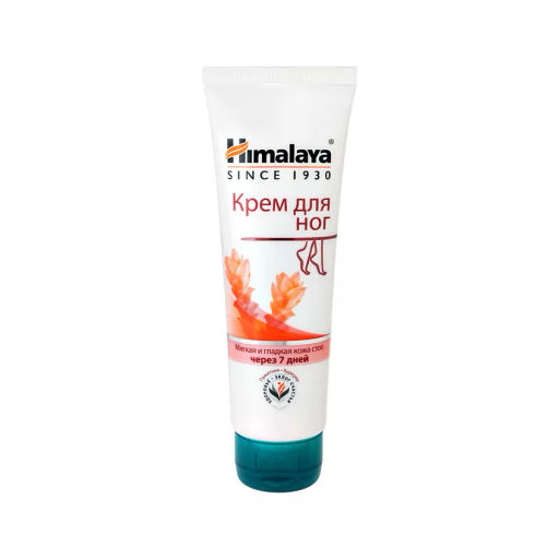 HIMALAYA Крем д/НОГ Саловое дерево,пажитник,куркума 75мл туба срок 10.2026г