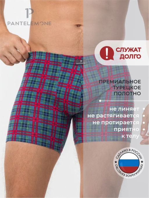 PMHL-1482 - Pantelemone фото 5