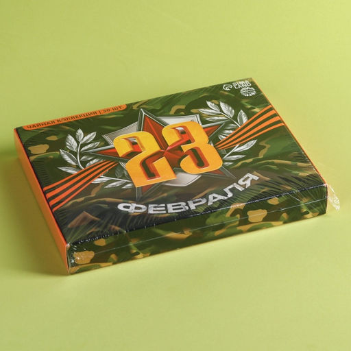 Чай подарочный 23 февраля, 54 г (30 пакетиков ? 1.8 г). - Фабрика счастья фото 8