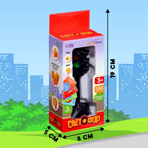 Светофор детский «Город», звуковые и световые эффекты, на батарейках