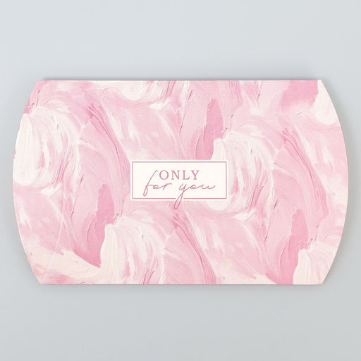 Цена за 10 шт. Коробка подарочная складная фигурная, упаковка, Only for you, 11 х 8 х 2 см