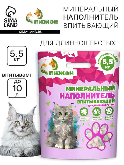 Наполнитель минеральный впитывающий Пижон для длинношерстных кошек, 10 л  фото 4
