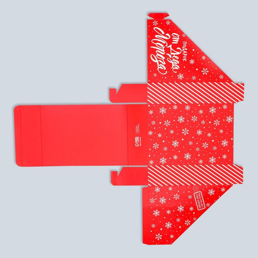 Складная коробка Подарок от Деда Мороза, 21 15 5 см - Дарите счастье фото 7