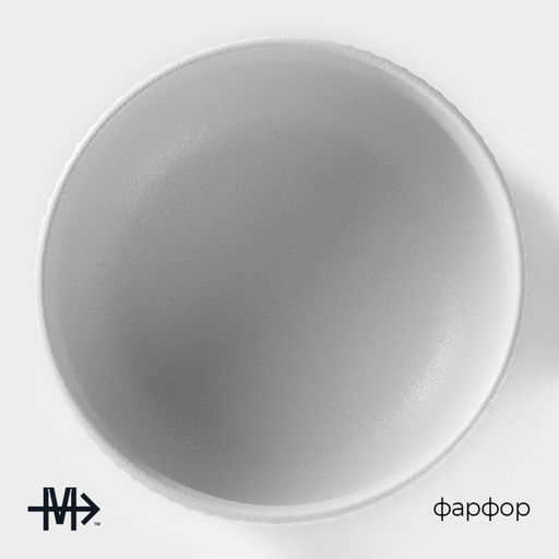 Миска фарфоровая Magistro Line, 1.3 л, d=17.5 см, белая  фото 2