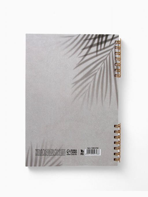 Блокнот в твердой обложке А5, 60 л на гребне «Важен каждый миг»