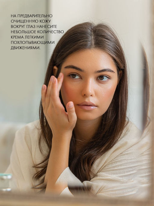 Ухаживающий крем для век Hyaluronic TaiYan, 20 г TY-004  фото 9