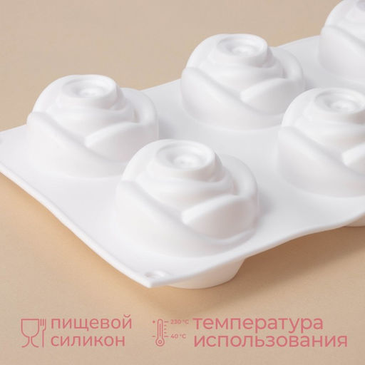 Форма для муссовых десертов и выпечки Доляна Розы, 30?17,5?6 см, 6 ячеек (6,5?6,8 см), цвет белый  фото 3
