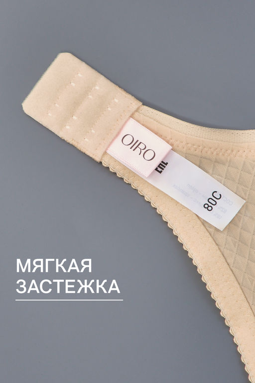Бюстгальтер 2816 мягкая чаша с сеточкой
