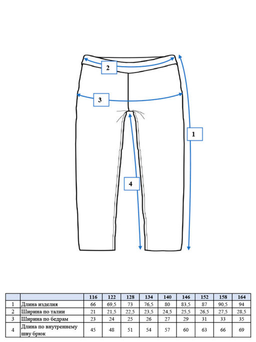 PlayToday / Рейтузы для девочки