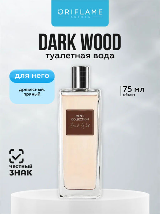 Туалетная вода Mens Collection Dark Wood Менс Коллекшн Дарк Вуд - Oriflame фото 3