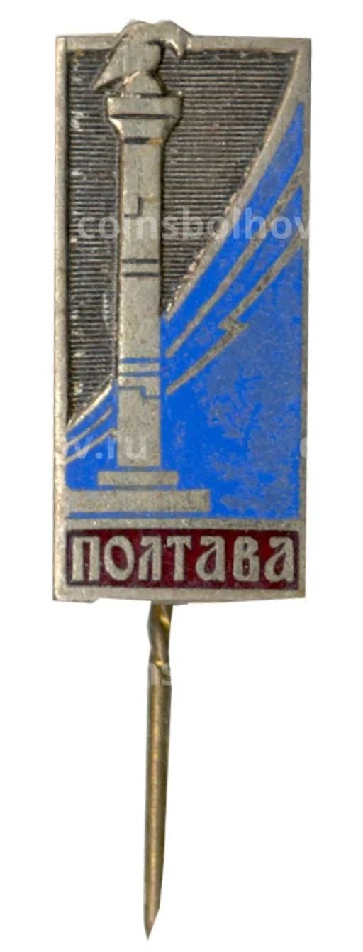 Значок Полтава