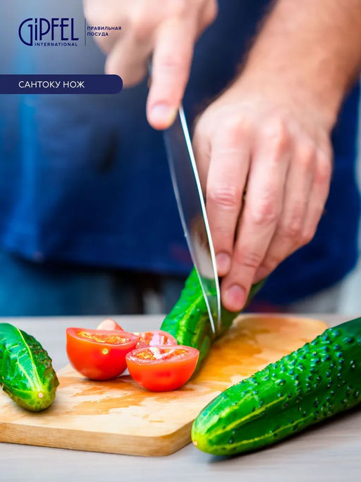 52520 GIPFEL Нож поварской сантоку NORD 16,5 см. Материал лезвия: хромистая нержавеющая сталь X50CrMoV15. Материал ручки: нержавеющая сталь. Толщина: 1,8мм - Werner фото 2