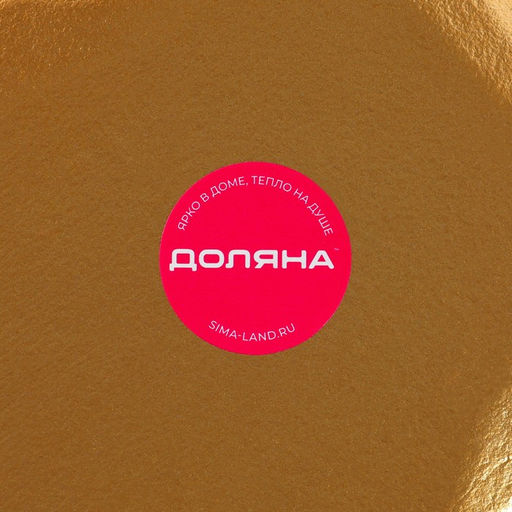 Блюдо для фруктов Доляна «Золотой лист», 25×18×2 см, золотое