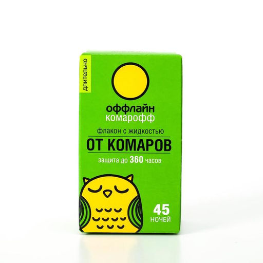 Цена за 2 шт. Дополнительный флакон-жидкость от комаров Комарофф, без запаха, 45 ночей