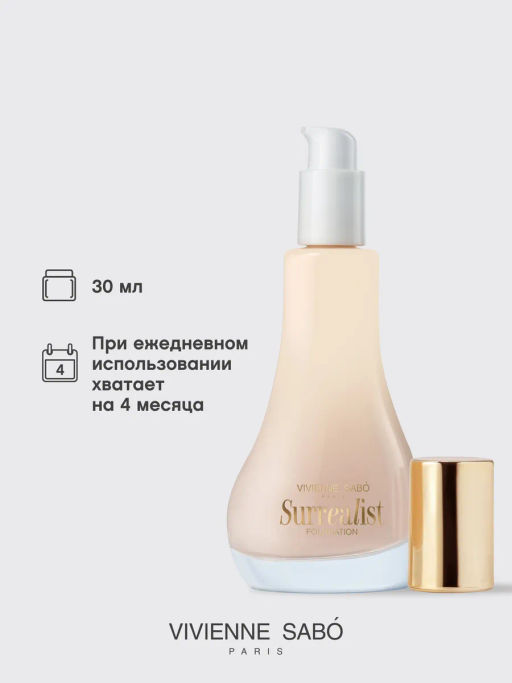 Тональный крем Vivienne Sabo Surrealist тон 03 средний бежевый  фото 8