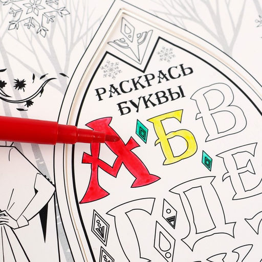 Дом-раскраска 3 в 1 Холодное сердце, замок, набор для творчества, 16 18 22 см - Disney фото 9