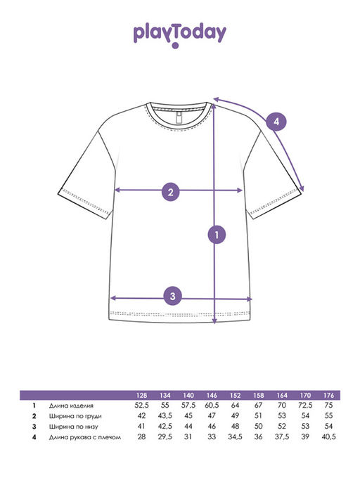 PlayToday / Футболка для мальчика фото 10