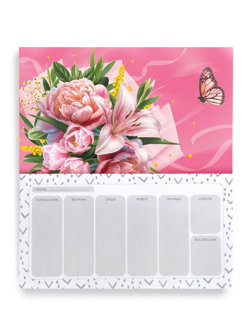 Подарочный набор, ежедневник А5, 80 листов и планер, 50 л. С праздником весны!