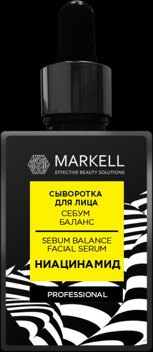 Markell Professional Сыворотка для лица СЕБУМ-БАЛАНС ниацинамид 16+ 30мл