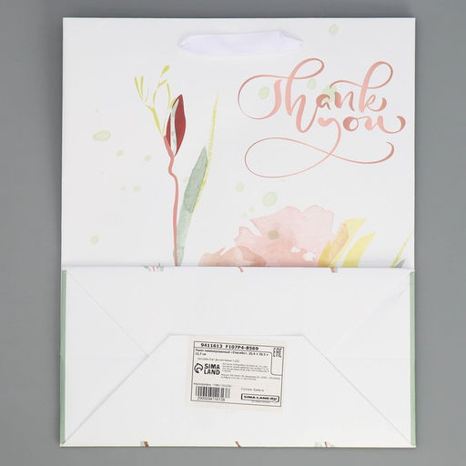 Цена за 2 шт. Пакет подарочный ламинированный, упаковка, тиснение, «Спасибо», 25 х 30.5 х 12.5 см