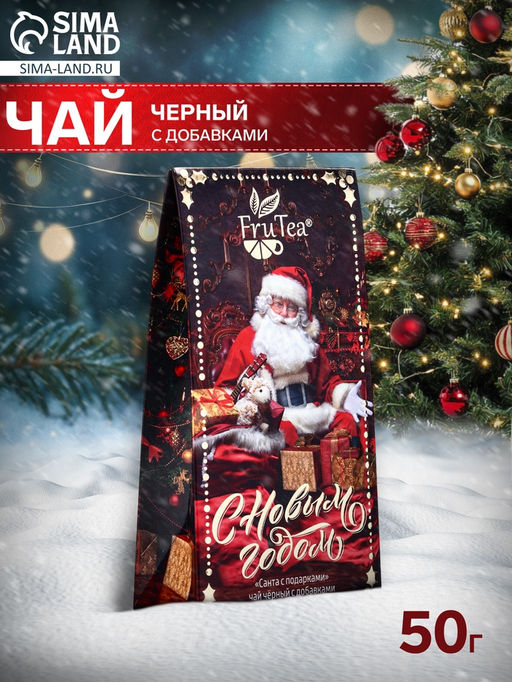 Чай черный новогодний Санта с подарками, с добавками, 50 г