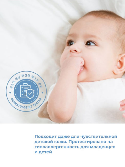 ROUND LAB Барьерный детский крем с пантенолом / Baby Mild Cream, 200 мл
